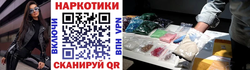 Где купить Лесной Лсд 25  Меф мяу мяу  Гашиш  Альфа ПВП  АМФ 