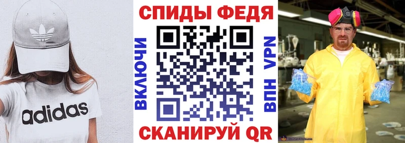АМФЕТАМИН Premium  Лесной 
