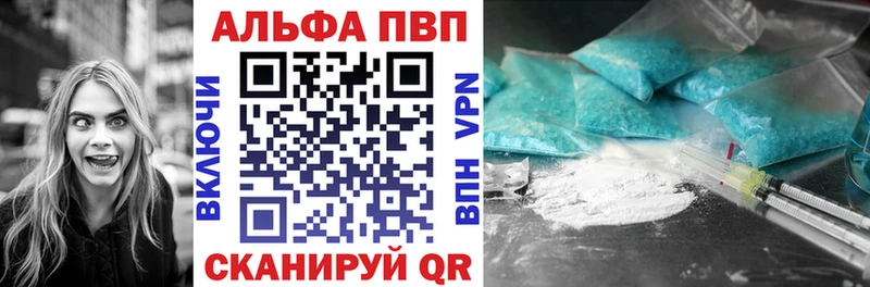 APVP СК КРИС Лесной