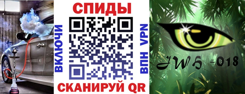 Бутират вода  наркота  Лесной 