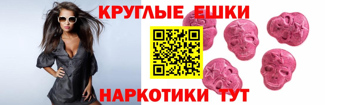 Лесной  Ecstasy 99%  Вход с VPN  ЭКСТАЗИ  ЭКСТАЗИ 280 MDMA 