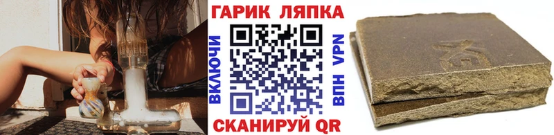 ГАШИШ 40% ТГК  гидра ссылки  Лесной 