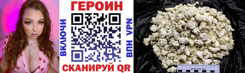 Героин хмурый  Лесной 