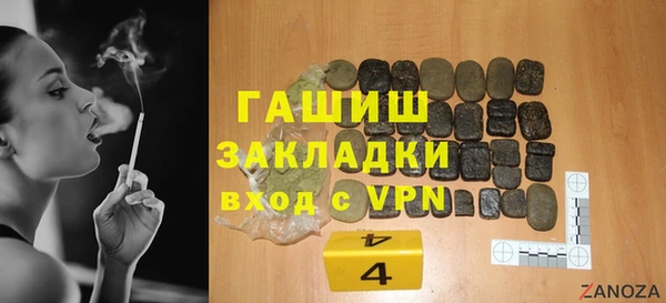 стафф Алзамай