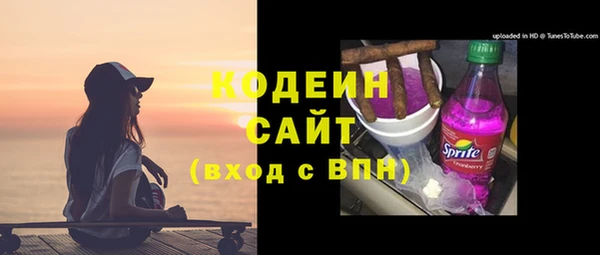 гашик Армянск