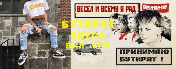 амфетамин Семёнов
