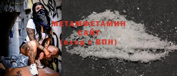 амфетамин Семёнов