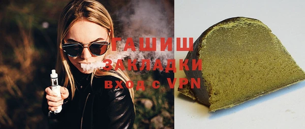 гидра Алексеевка