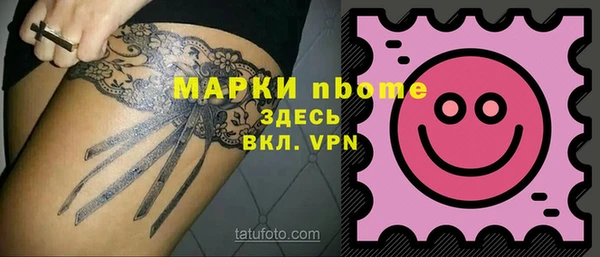стафф Алзамай