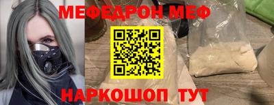 прущая мука Гагарин