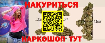 бошки Гатчина