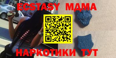 бошки Гатчина