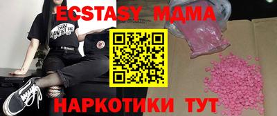 прущая мука Гагарин