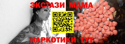 бошки Гатчина