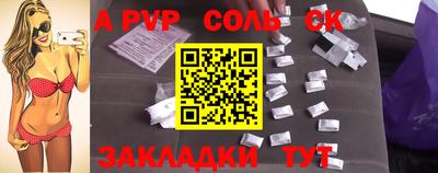 бошки Гатчина