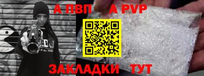 прущая мука Гагарин