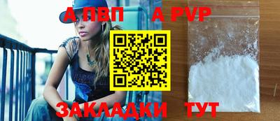 бошки Гатчина