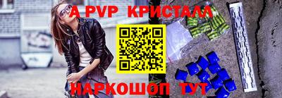 прущая мука Гагарин