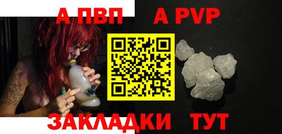 прущая мука Гагарин