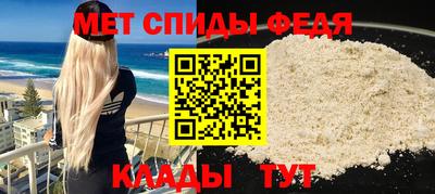мефедрон Ирбит