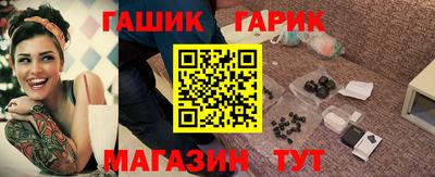 бошки Гатчина