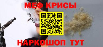 прущая мука Гагарин