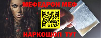 прущая мука Гагарин