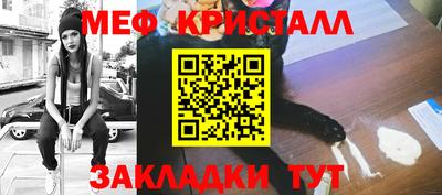 прущая мука Гагарин