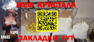 бошки Гатчина