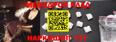 прущая мука Гагарин