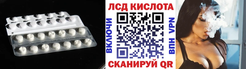 blacksprut как войти  Лесной  Лсд 25 экстази кислота  купить закладку 