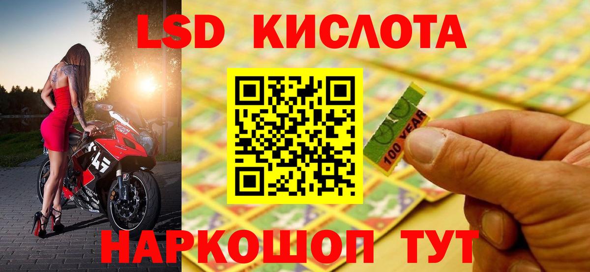 Лсд 25 экстази ecstasy Лесной
