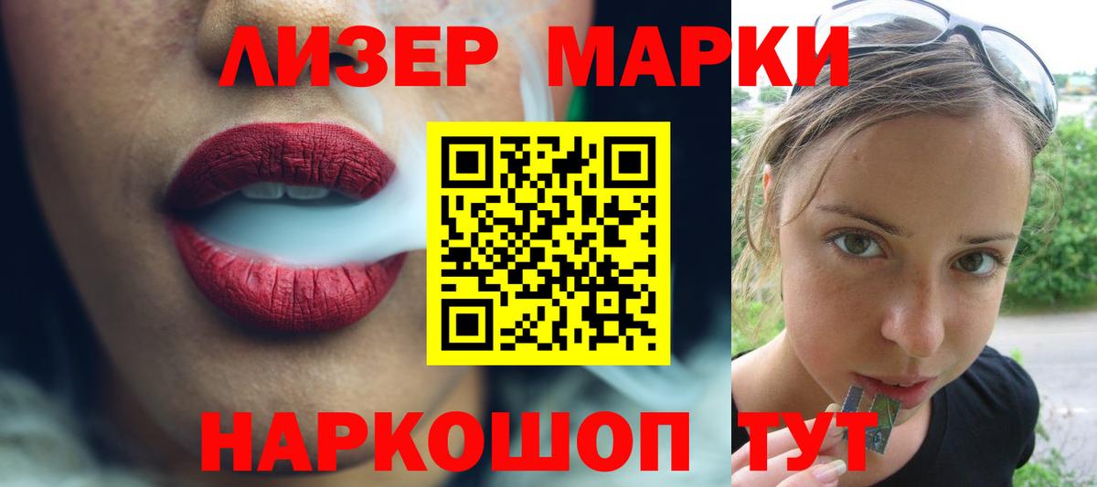 ЛСД экстази  ЛСД экстази ecstasy  Вход с VPN  Лесной  Лсд 25 экстази ecstasy 
