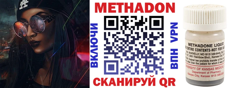 Метадон белоснежный мориарти Telegram Лесной