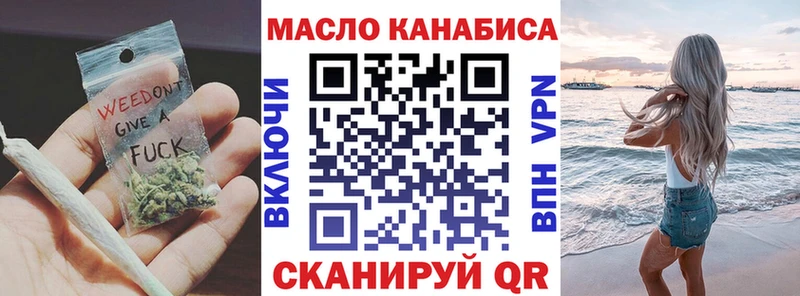 ТГК THC oil  хочу наркоту  Лесной 