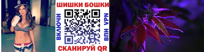 Бошки Шишки индика  Лесной 